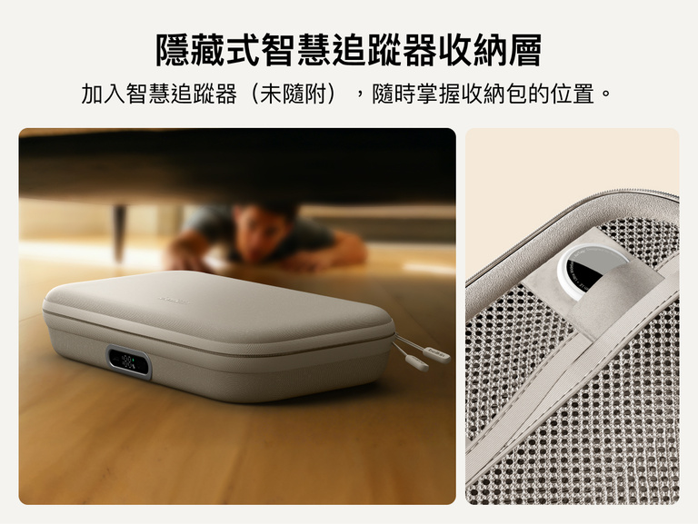 Belkin Gaming Charging Case Pro 適用於 Nintendo Switch 2 展示其隱藏的智慧型追蹤器隔層，可放入相容的追蹤器以協助定位保護殼。