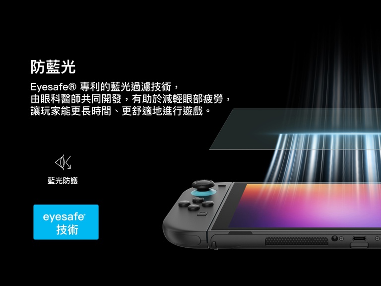 A promotional graphic titled &ldquo;Defends Against Blue Light&rdquo; showcasing Belkin&rsquo;s Eyesafe&reg; Technology. On the right, a close-up of a Nintendo Switch 2 shows a screen protector filtering harsh blue light. On the left, text explains that the patented blue light filtration, developed with eye doctors, reduces eye strain for more comfortable, longer gaming sessions. Below the text are the Eyesafe&reg; logo and a blue light protection icon.