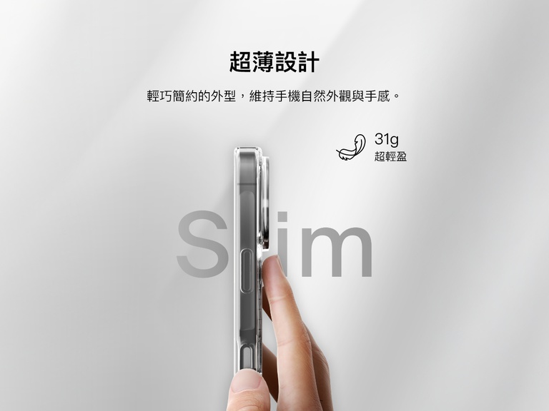 A promotional image showcasing the ultra-thin design of the SheerForce&trade; Magnetic iPhone Case. A hand holds the slim, lightweight case, emphasizing its minimalist form factor that maintains the phone&rsquo;s natural look and feel. The text highlights the 31g ultra-light weight, ensuring a comfortable and sleek user experience.