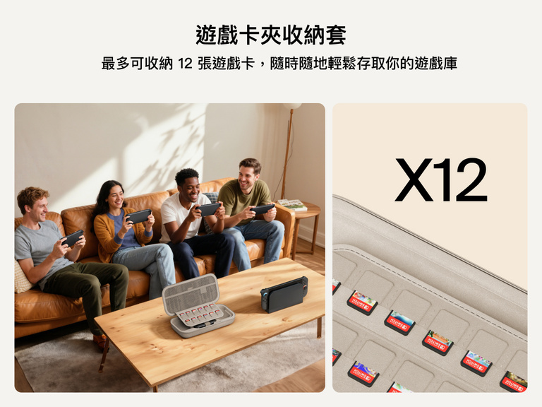 Four friends play on Nintendo Switch 2 consoles while the Belkin Gaming Charging Case sits open on the table, highlighting its built-in sleeve that securely stores up to 12 game cards.