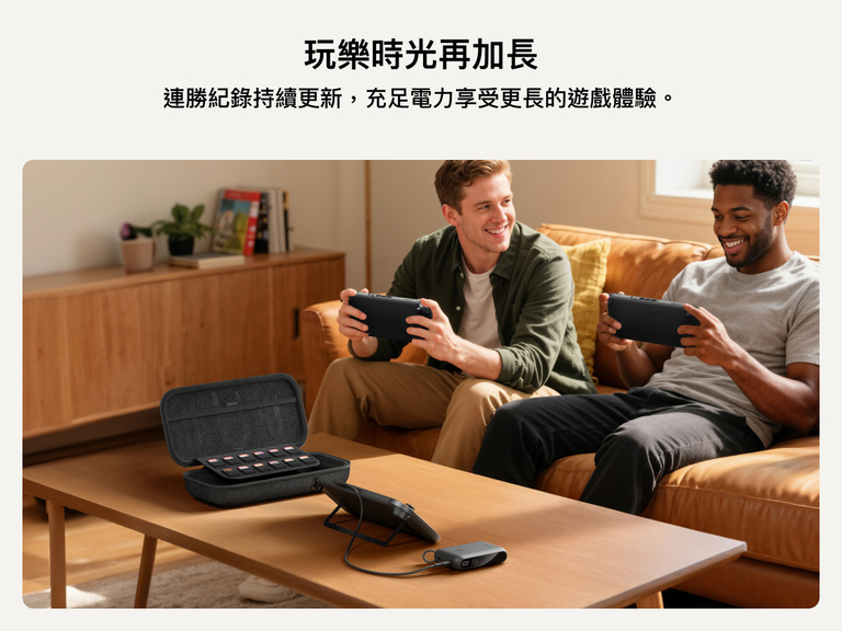 Two men gaming on Nintendo Switch 2 consoles while the Belkin Gaming Charging Case powers a device on the coffee table, showcasing extended playtime with built-in game card storage and charging.