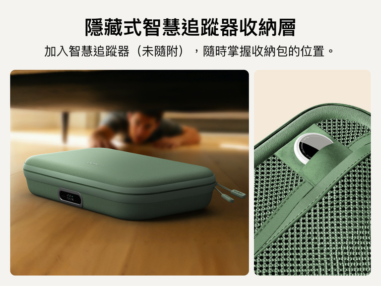 Belkin Gaming Charging Case Pro 適用於 Nintendo Switch 2 展示其隱藏的智慧型追蹤器隔層，可放入相容的追蹤器以協助定位保護殼。