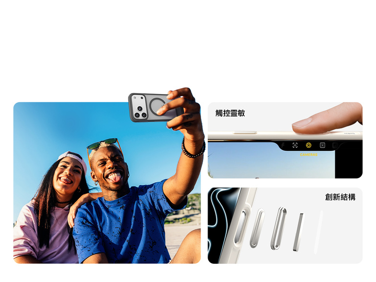 Belkin ScreenForce Protect 系列 iPhone 17 保護殼，採用凸起邊緣設計，具備軍用等級防摔保護，最高可承受 13 英尺跌落衝擊。