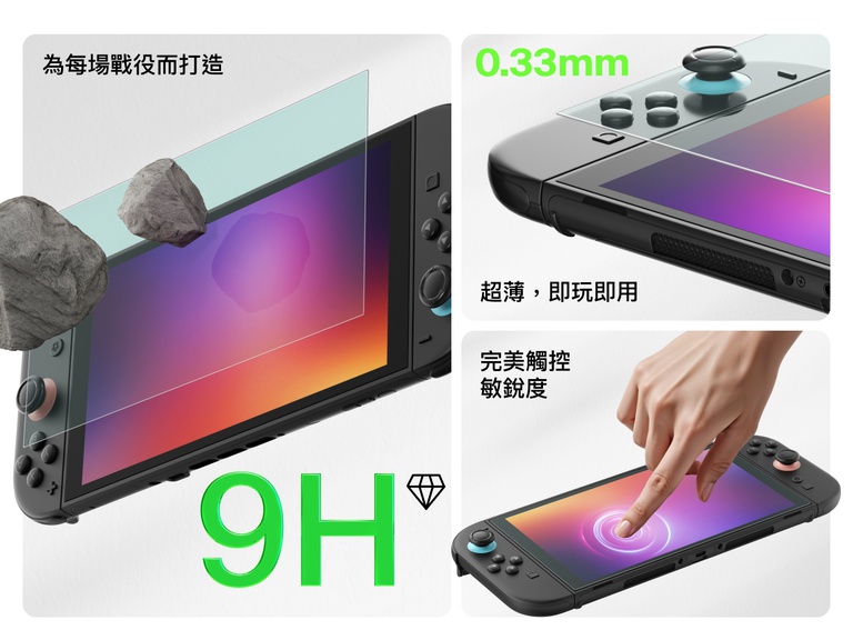 A product feature image for a Belkin screen protector on a Nintendo Switch 2. The layout highlights three main benefits: 9H hardness shown with rocks bouncing off the screen, a 0.33mm ultra-thin design for game readiness, and flawless touch sensitivity demonstrated by a finger interacting smoothly with the screen. The display has a vibrant gradient, emphasizing visual clarity and protection.