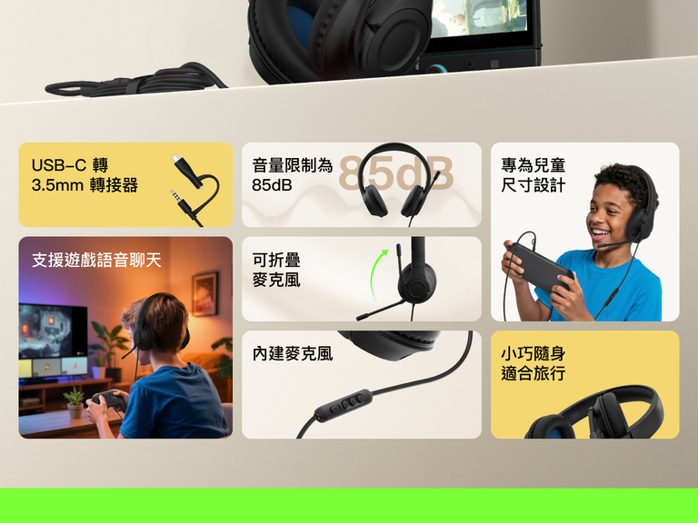Feature callouts for the Belkin Gaming Inspire Wired Kids Headset for Nintendo Switch 2, highlighting kid-sized fit, 85dB volume limit, foldable and built-in microphone, game chat readiness, included USB-C cable, and compact travel-ready design.