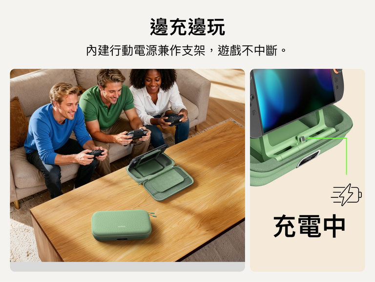 Belkin Gaming Charging Case Pro 適用於Nintendo Switch 2 展示邊充電邊玩遊戲的功能，內建行動電源支架可實現不間斷的桌面模式遊戲體驗。