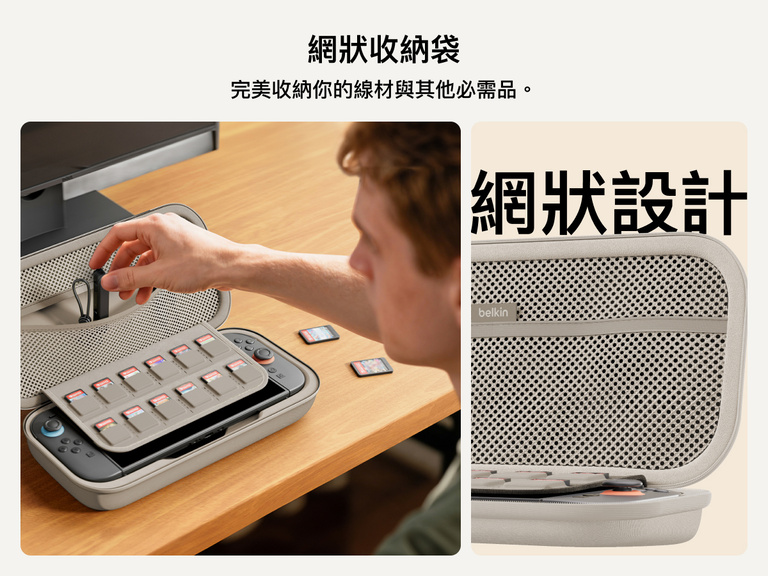 A gamer accesses the mesh utility pocket of the Belkin Gaming Charging Case for Nintendo Switch 2, ideal for storing cables and accessories alongside a 12-slot game card sleeve.