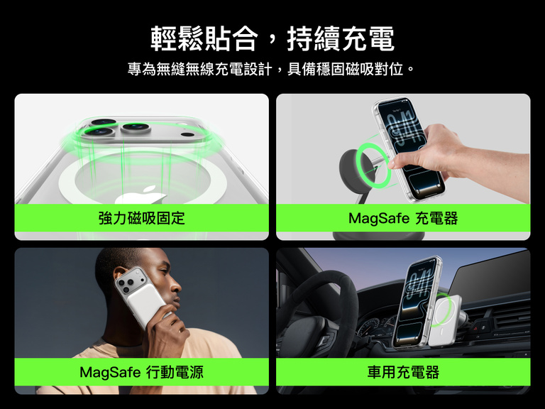 Belkin SheerForce Clear Series Case for iPhone 17 supports MagSafe accessories with strong magnetic attachment for chargers, power banks, and car mounts.