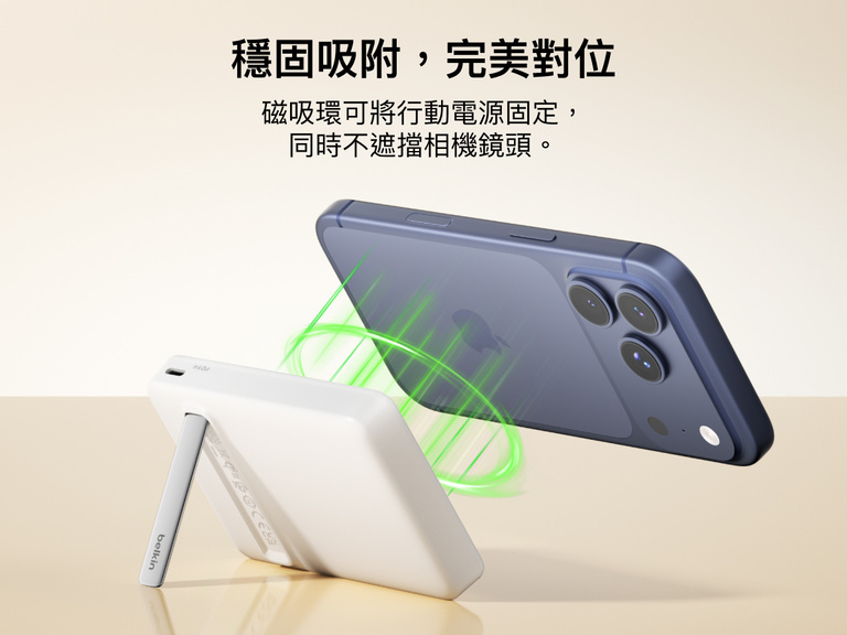 Slim Magnetic Power Bank 10K with Qi2 wirelessly charging smartphone on kickstand with power output indicators