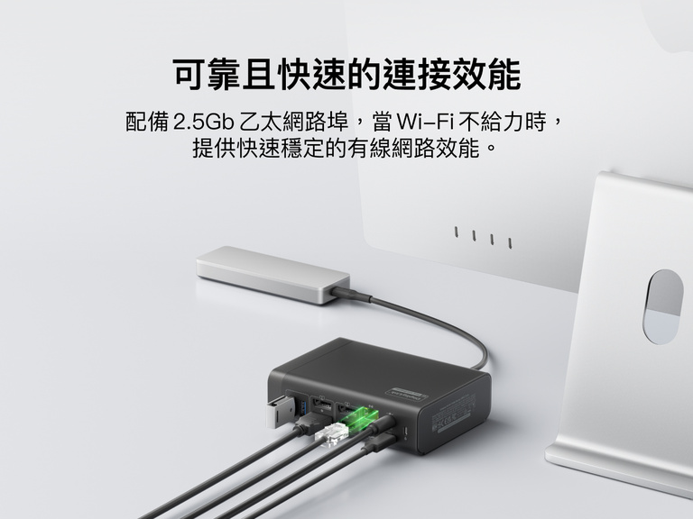 USB-C docking station connected to multiple devices, highlighting a 2.5Gb Ethernet port for fast, reliable wired network connectivity.