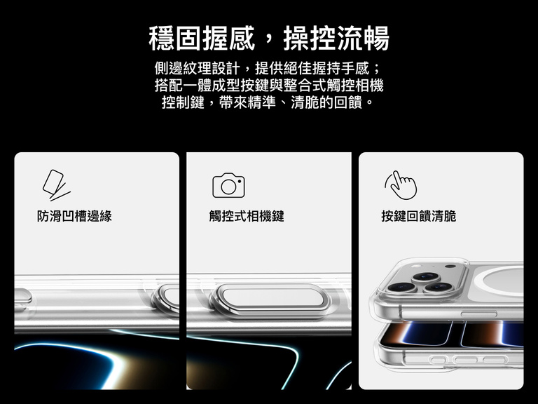 Belkin SheerForce Clear Series Case for iPhone 17 with grooved edges, tactile molded controls, and touch-sensitive camera button for secure grip and seamless control.