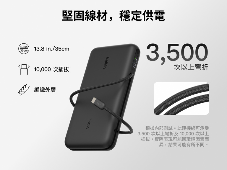 Belkin UltraCharge Pro Laptop Power Bank 25K with durable braided USB-C cable, designed for 3,500 bends and 10,000 plug-ins, delivering reliable high-power charging