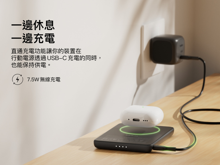 Belkin BoostCharge Slim Magnetic Power Bank 5K shown wirelessly charging earbuds while recharging via USB-C, demonstrating 7.5W pass-through charging functionality.