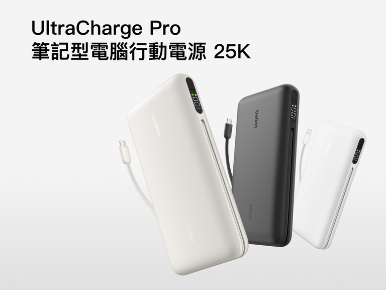 Belkin UltraCharge Pro Laptop Power Bank 25K with integrated cable and digital display, high-capacity portable charger for laptops and devices