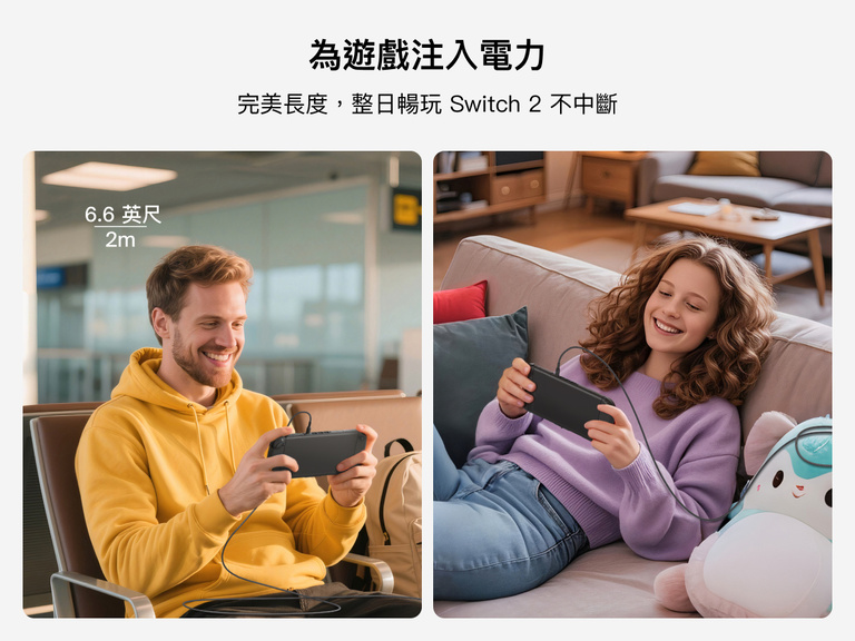 Belkin Gaming USB-C to USB-C Cable 60W for Nintendo Switch 2 features a 6.6 ft (2m) length for uninterrupted charging and comfortable gameplay at home or on the go.
