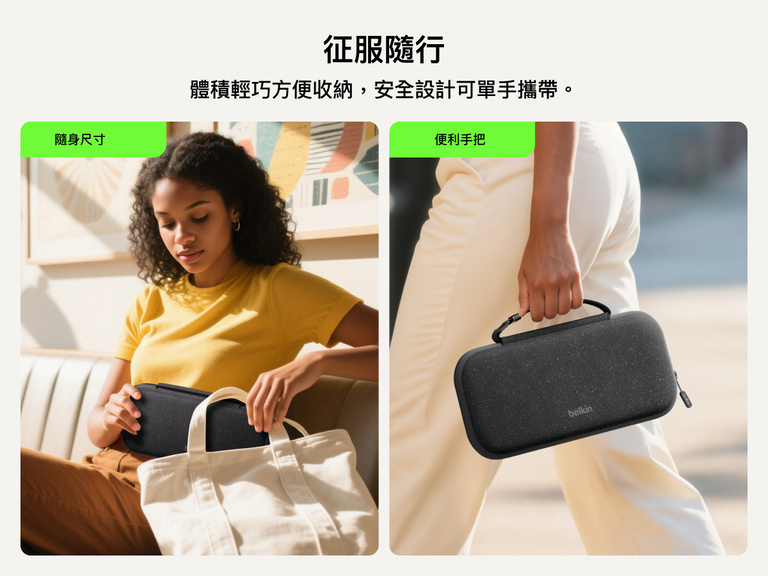 The Belkin Gaming Charging Case for Nintendo Switch 2 is shown being easily packed into a tote and carried by hand, highlighting its portable size and convenient handle for travel.