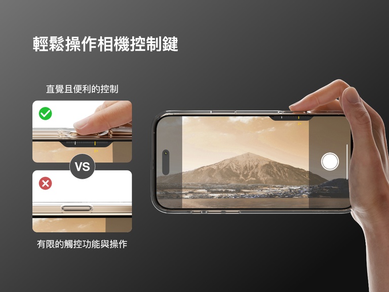 A demonstration of the SheerForce&trade; Magnetic iPhone Case's easy access to camera controls. The image compares the case&rsquo;s intuitive and convenient control with a competitor&rsquo;s design that limits touch functions and access. A hand is shown adjusting the camera zoom smoothly, highlighting the case's precise cutouts for an uninterrupted user experience.