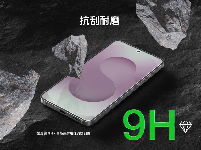 行銷圖片展示三星 Galaxy S25 Edge 手機周圍環繞著岩石，突出 ScreenForce InvisiGlass 螢幕保護貼的 9H 防刮等級，具有極強耐用性。