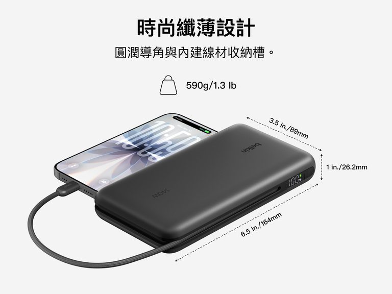 Belkin UltraCharge Pro Laptop Power Bank 25K with slim, rounded design and integrated cable, compact 25,000 mAh portable charger with digital display