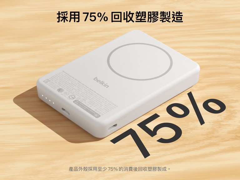 one line of seo optimized ada compliant alt text for the attached image of Slim Magnetic Power Bank 10K with Qi2