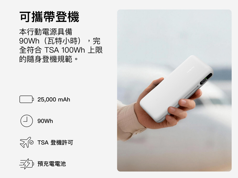 Belkin UltraCharge Pro Laptop Power Bank 25K handheld portable charger with 25,000 mAh capacity and 90Wh TSA carry-on compliant battery for travel