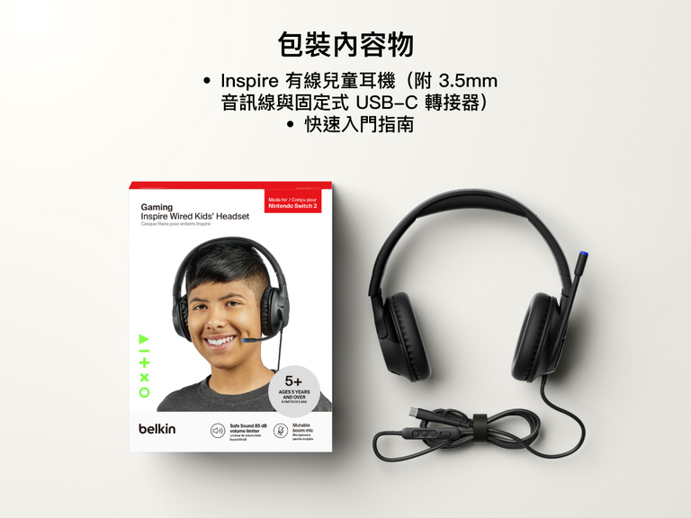Image showing the contents of the Belkin Gaming Inspire Wired Kids Headset for Nintendo Switch 2 box, including the headset with attached 3.5mm audio cable, tethered USB-C adapter, and quick start guide.