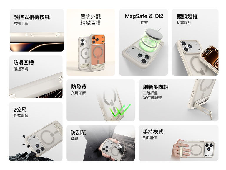 Belkin ScreenForce Protect 系列 iPhone 17 保護殼，設計纖薄耐用，提供可靠的日常保護。