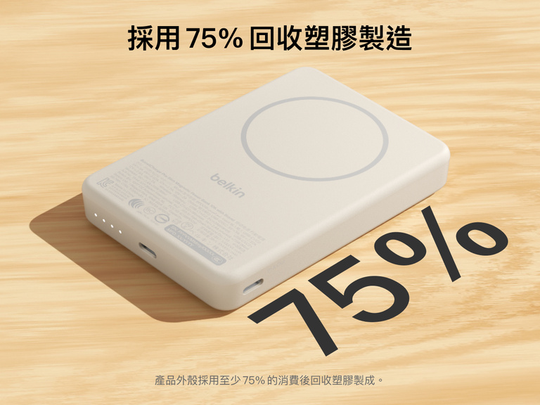 one line of seo optimized ada compliant alt text for the attached image of Slim Magnetic Power Bank 10K with Qi2
