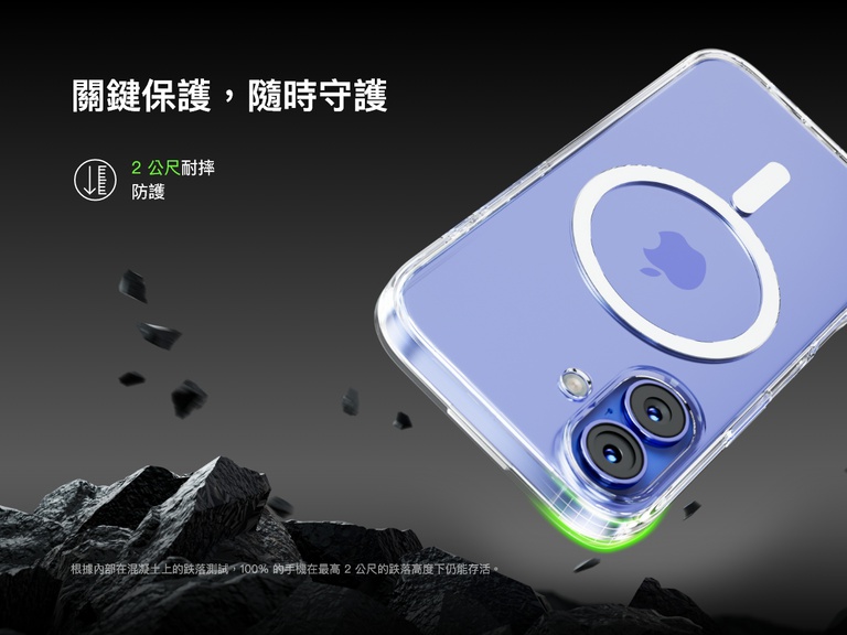 A SheerForce&trade; Magnetic iPhone Case falling onto a rocky surface, emphasizing its 2-meter drop protection. The text highlights the case's durability and ability to withstand drops from up to 2 meters, based on internal drop tests on concrete. The image conveys a rugged, protective design, ensuring enhanced impact resistance for your iPhone.