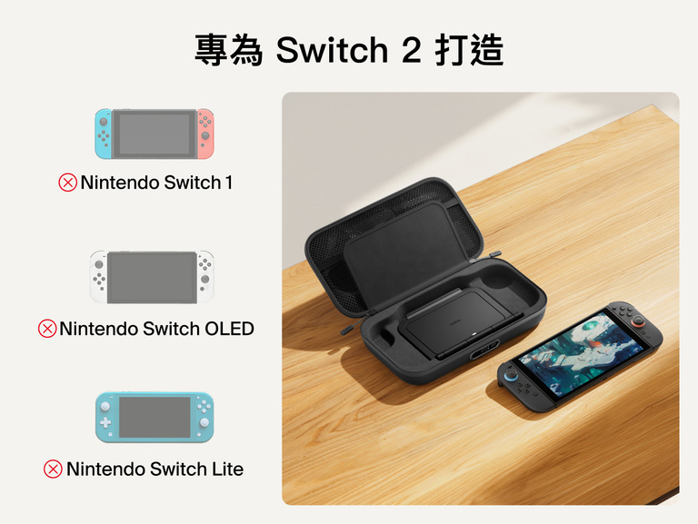 Belkin Gaming Charging Case Pro 適用於 Nintendo Switch 2 展示其量身打造的內部結構與相容性說明，標明此產品專為 Switch 2 設計，不適用於 Switch、Switch OLED 或 Switch Lite 。