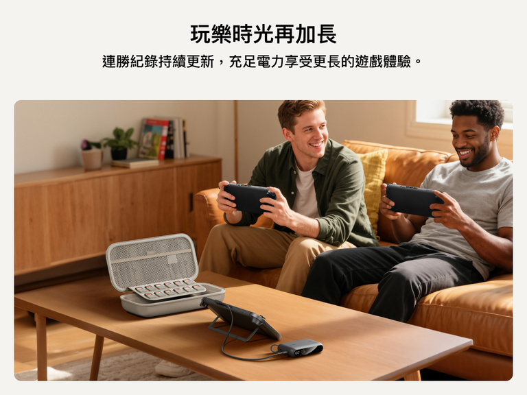 Two men gaming on Nintendo Switch 2 consoles while the Belkin Gaming Charging Case powers a device on the coffee table, showcasing extended playtime with built-in game card storage and charging.