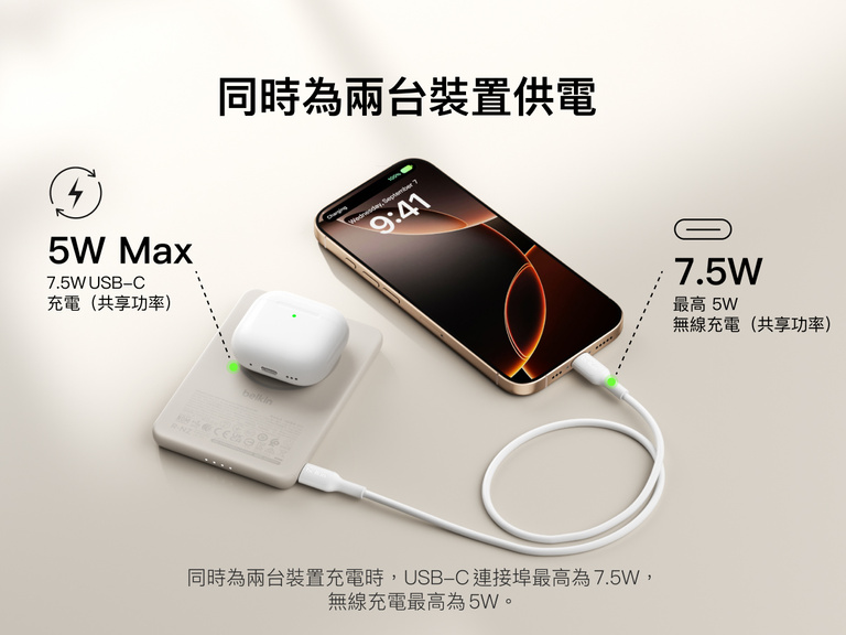 Belkin BoostCharge Slim Magnetic Power Bank 5K shown charging a smartphone and wireless earbuds simultaneously, demonstrating dual charging with 7.5W USB-C and 5W wireless shared power output.