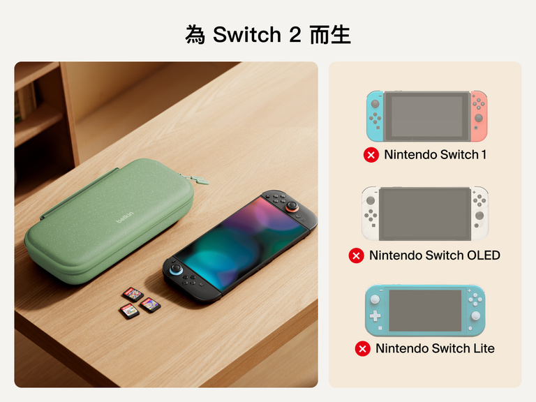 Belkin Gaming Charging Case shown next to Nintendo Switch 2 and game cards, with compatibility clearly marked for Switch 2 only&mdash;not compatible with Nintendo Switch 1, OLED, or Lite models.