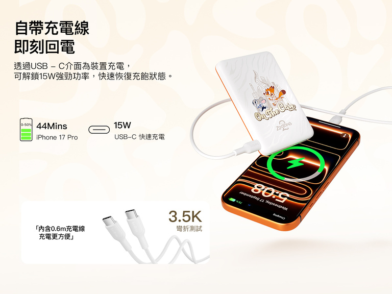 展示 Belkin BoostCharge Slim 磁吸式行動電源 5K 正在為耳機進行無線充電，以及單一裝置磁吸式無線充電最大功率為 7.5W。