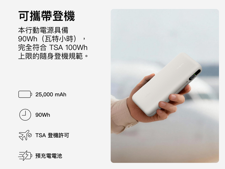 Belkin UltraCharge Pro Laptop Power Bank 25K handheld portable charger with 25,000 mAh capacity and 90Wh TSA carry-on compliant battery for travel