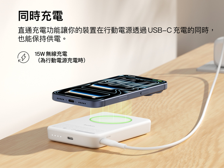 Slim Magnetic Power Bank 10K with Qi2 wirelessly charging smartphone while recharging via USB-C pass-through connection