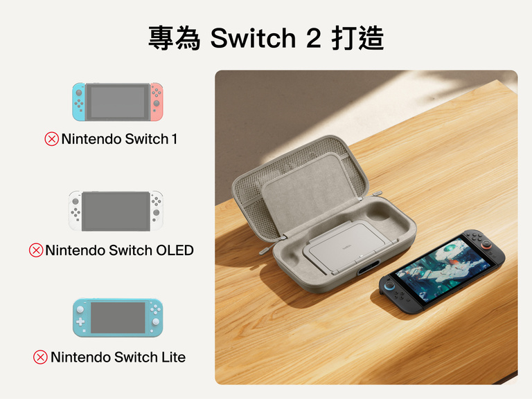 Belkin Gaming Charging Case Pro 適用於 Nintendo Switch 2 展示其量身打造的內部結構與相容性說明，標明此產品專為 Switch 2 設計，不適用於 Switch、Switch OLED 或 Switch Lite 。