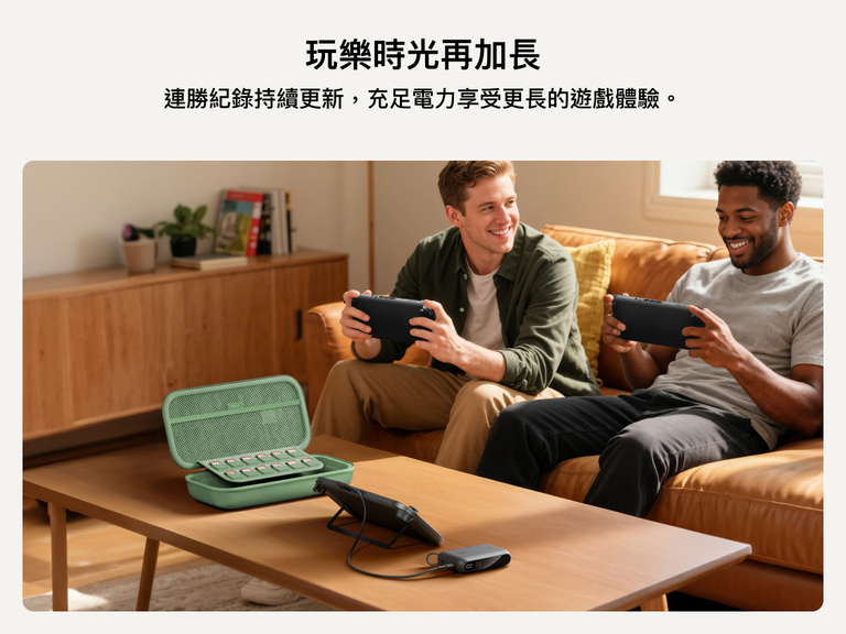 Two men gaming on Nintendo Switch 2 consoles while the Belkin Gaming Charging Case powers a device on the coffee table, showcasing extended playtime with built-in game card storage and charging.