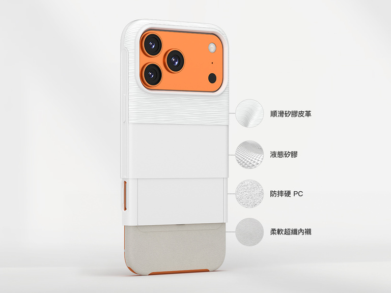 Belkin SheerForce Grip 系列 iPhone 17 手機保護殼，配備 MagSafe 指環、凸起邊緣及懸浮式有色按鈕，提供精準保護。