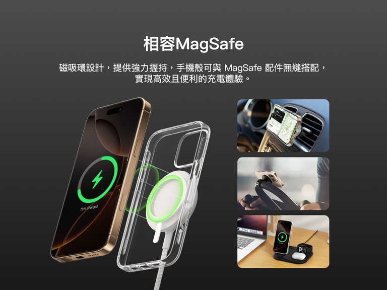 A promotional image showcasing the SheerForce&trade; Magnetic iPhone Case's MagSafe compatibility. The image highlights how the case securely attaches to MagSafe accessories, including car mounts, phone stands, and wireless charging docks, ensuring a seamless and efficient charging experience. The transparent case features a built-in magnetic ring for a strong connection to MagSafe-enabled devices.