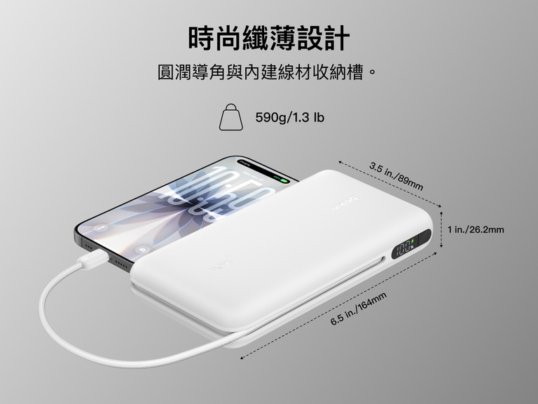 Belkin UltraCharge Pro Laptop Power Bank 25K with slim, rounded design and integrated cable, compact 25,000 mAh portable charger with digital display