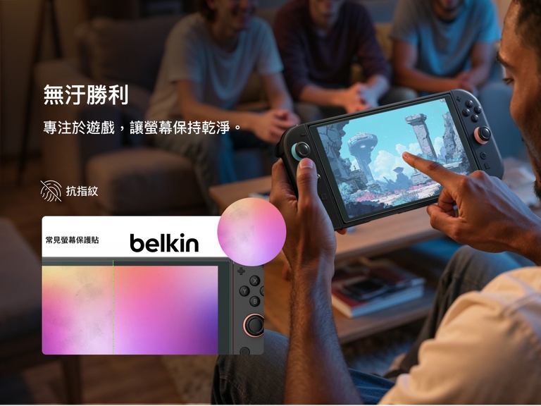 A man plays a game on a Nintendo Switch 2 in a living room, touching the screen to interact with the gameplay. On the left, the headline &ldquo;Smudge-Free Victory&rdquo; emphasizes the anti-fingerprint benefit of the Belkin screen protector. A comparison graphic below shows a &ldquo;Common Screen Protector&rdquo; with visible smudges, while the Belkin protector remains clean, enhancing clarity and touch responsiveness. A circular inset magnifies the difference in cleanliness between the two screen types.