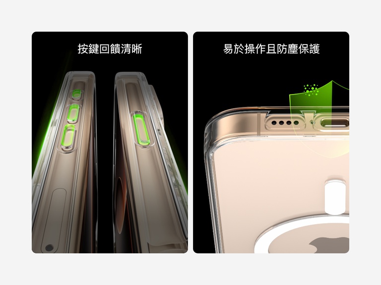 A dual-image showcase of the SheerForce&trade; Magnetic iPhone Case&rsquo;s tactile, clickable buttons and dust-proof protection. The left image highlights the precisely designed buttons that offer a responsive and comfortable press. The right image focuses on the dust-resistant port cutouts, ensuring easy access while protecting against dirt and debris buildup.