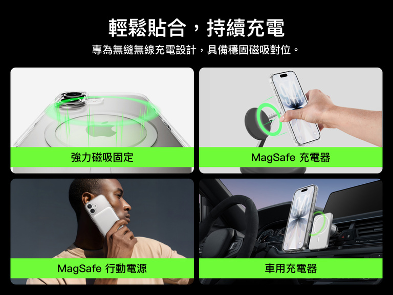 Belkin SheerForce Clear Series Case for iPhone 17 supports MagSafe accessories with strong magnetic attachment for chargers, power banks, and car mounts.