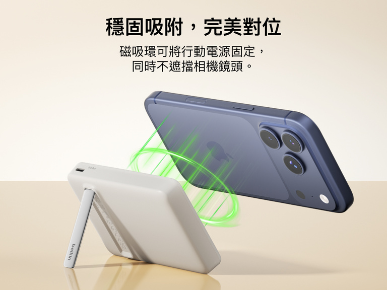 Slim Magnetic Power Bank 10K with Qi2 wirelessly charging smartphone on kickstand with power output indicators
