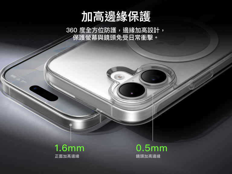 Belkin SheerForce Clear Series Case for iPhone 17 with elevated edge protection featuring 1.6mm front raised edge and 0.5mm camera raised edge for 360-degree coverage.