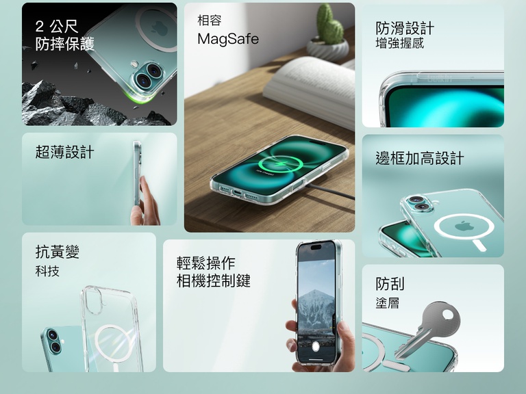 A feature-packed promotional image of the SheerForce&trade; Magnetic iPhone Case, highlighting its key benefits. The collage showcases its MagSafe compatibility, grip-enhancing grooved texture, protective raised edges, anti-yellowing technology, and anti-scratch coating. It also emphasizes 2m drop protection, ultra-slim design, and easy access to camera control, making it a durable and stylish choice for iPhone users.