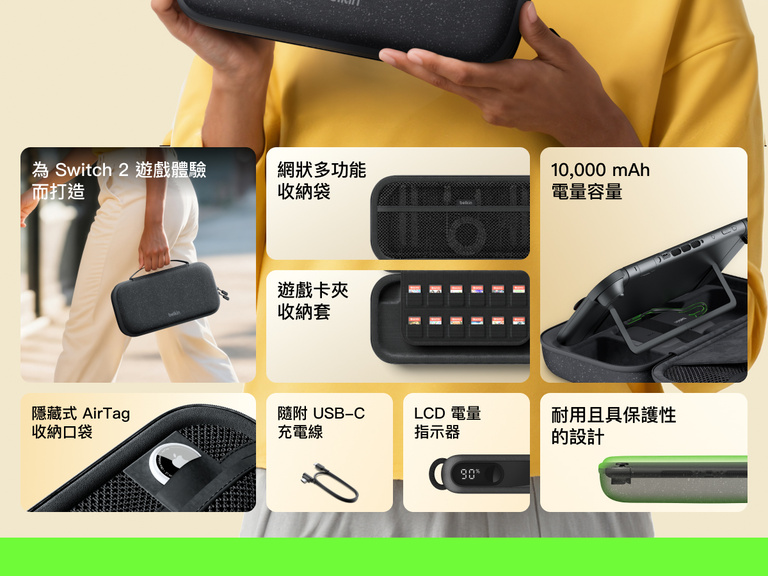 Infographic showcasing the Belkin Gaming Charging Case for Nintendo Switch 2 with features like 10,000 mAh power capacity, game card storage sleeve, USB-C cable, LCD battery indicator, mesh pocket, hidden AirTag pocket, and a durable, protective design.