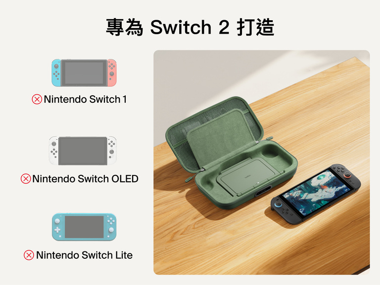 Belkin Gaming Charging Case Pro 適用於 Nintendo Switch 2 展示其量身打造的內部結構與相容性說明，標明此產品專為 Switch 2 設計，不適用於 Switch、Switch OLED 或 Switch Lite 。