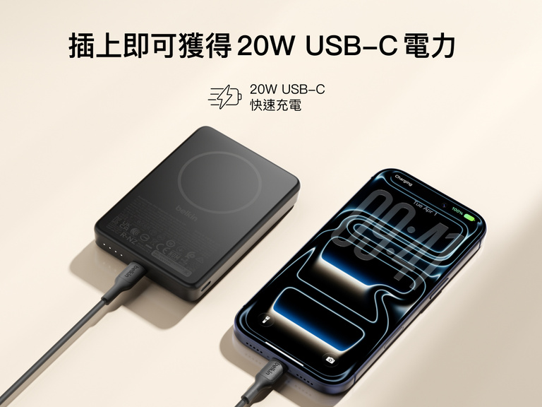 Belkin BoostCharge Slim 磁吸式行動電源 10K，採用隨身式電池設計，可透過電線為智慧型手機提供 20W USB-C 快速充電